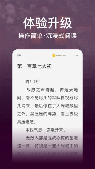 连尚免费读书(2)