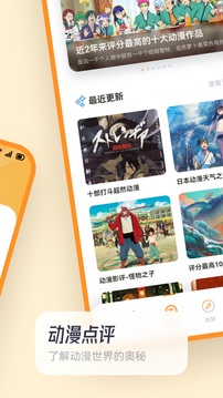 拷贝漫画繁体版(2)