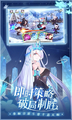 纯白和弦正式版 v1.0.20 安卓版(4)