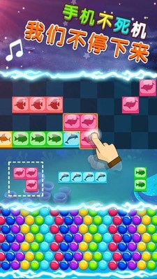 节奏的钢琴白块(3)