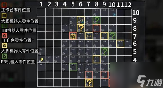 物种战争2启示录eb核心位置在哪