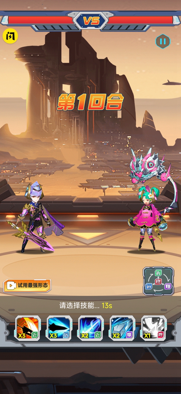 机战大联盟2022最新版(2)