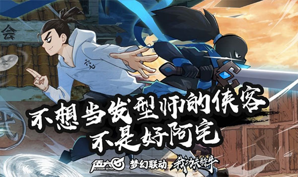 我功夫特牛官方正版2025(5)