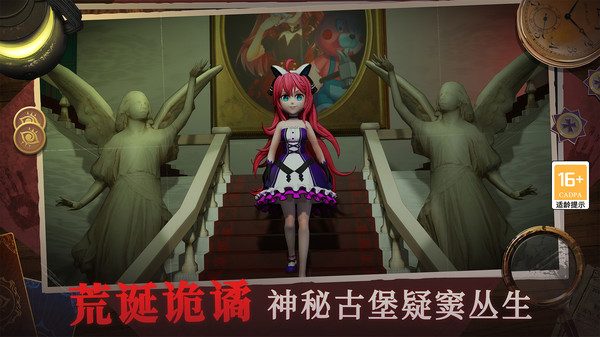 恐怖躲猫猫4无广告最新版(2)