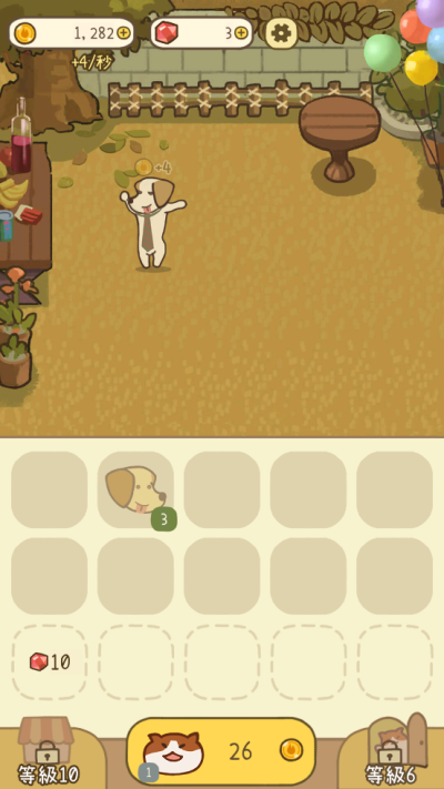 米可的派对最新版(2)