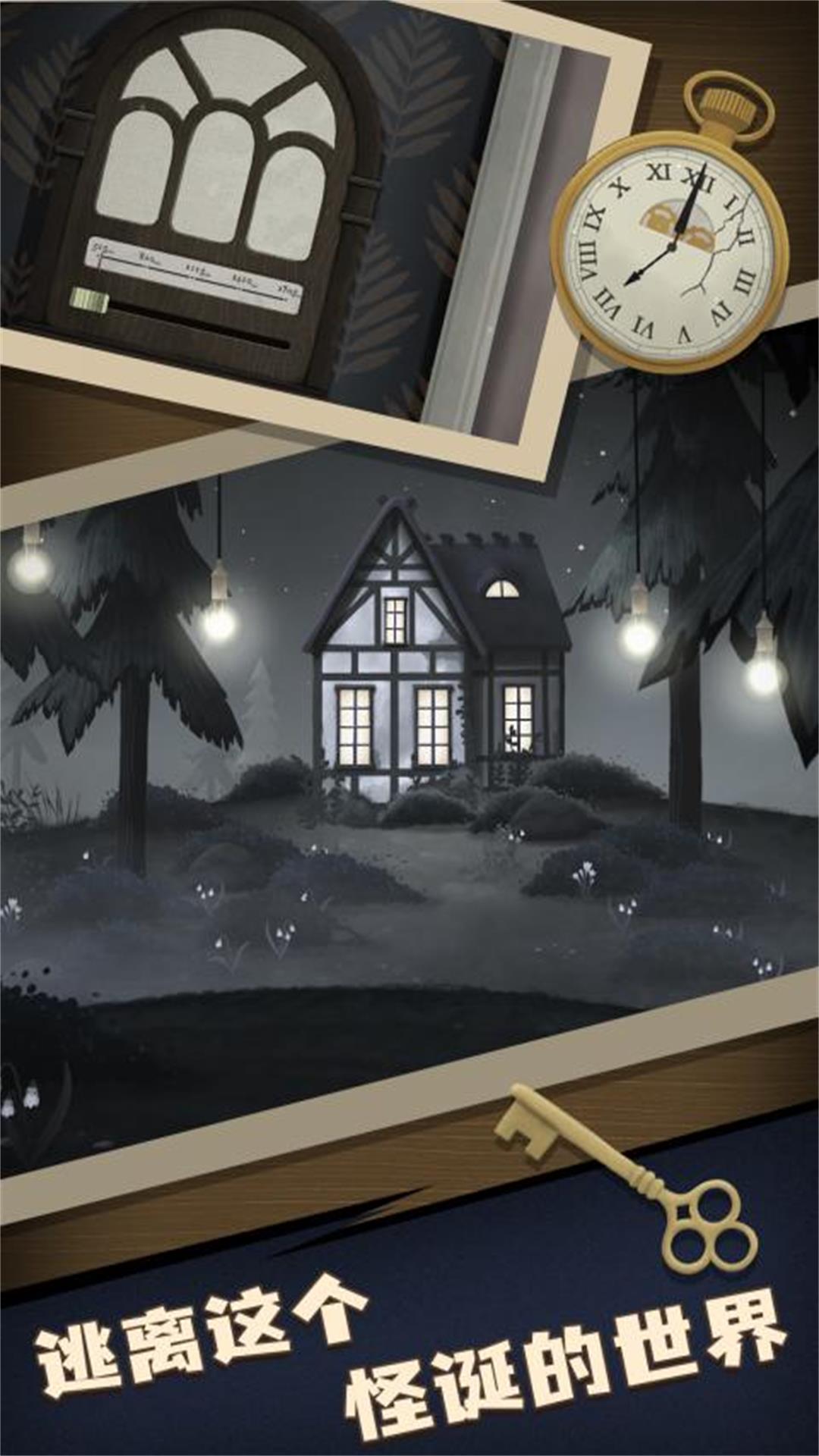 明天还能活吗(3)