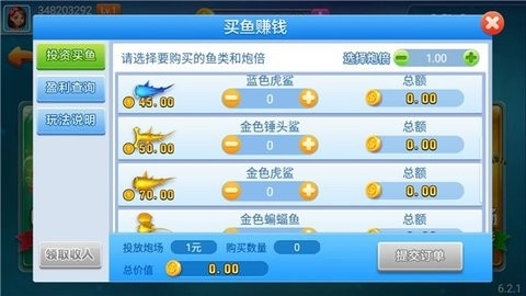 神赚棋牌正式版ios(3)