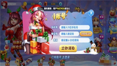 一生棋牌最新版本6.1.3(1)