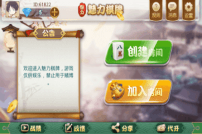 时光棋牌手机官网(3)