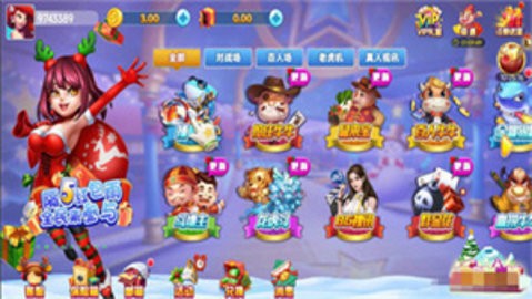 一生棋牌最新版本6.1.3(3)