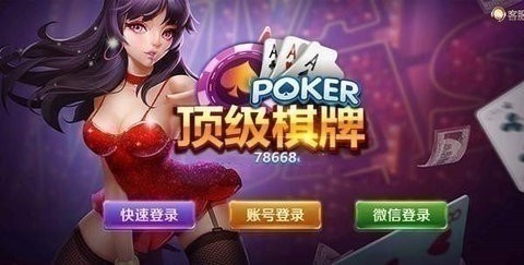 6731顶级游戏安卓版(4)