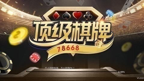 6731顶级游戏安卓版(1)
