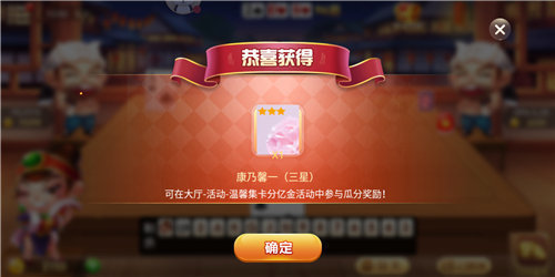 怀旧经典明星97水果机(1)