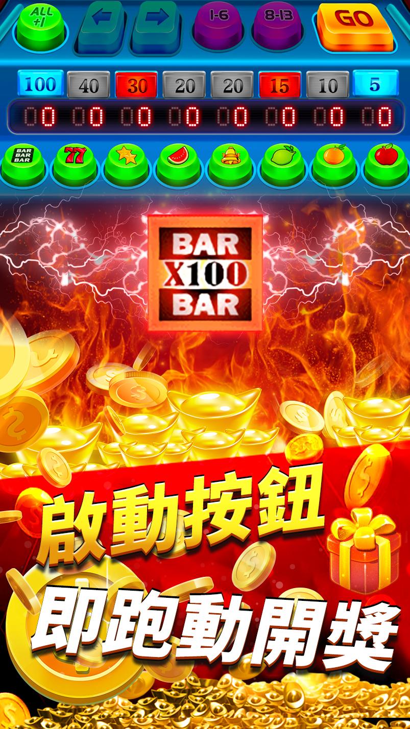 水果铃铛街机模拟器单机版2025(3)