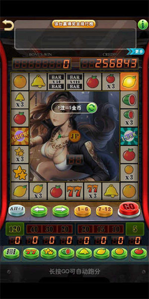 水果铃铛777单机版(1)