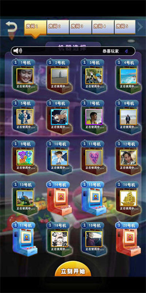 水果铃铛777单机版(3)