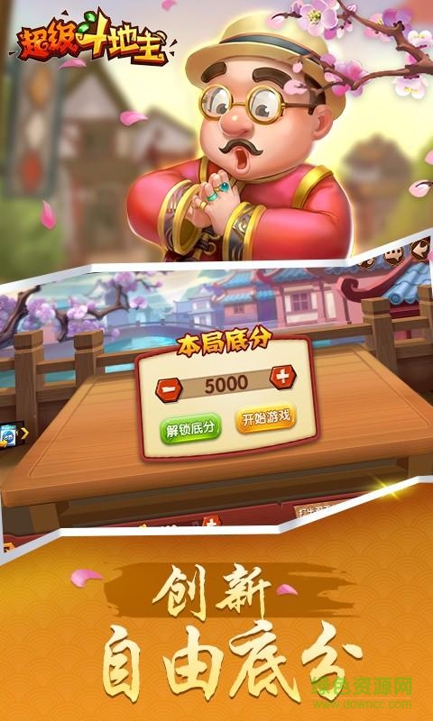 波克城市2018旧版(3)