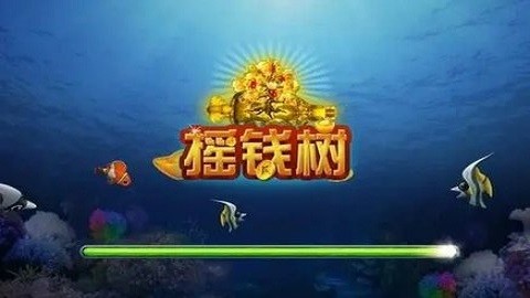 摇钱树app官网最新版苹果(3)