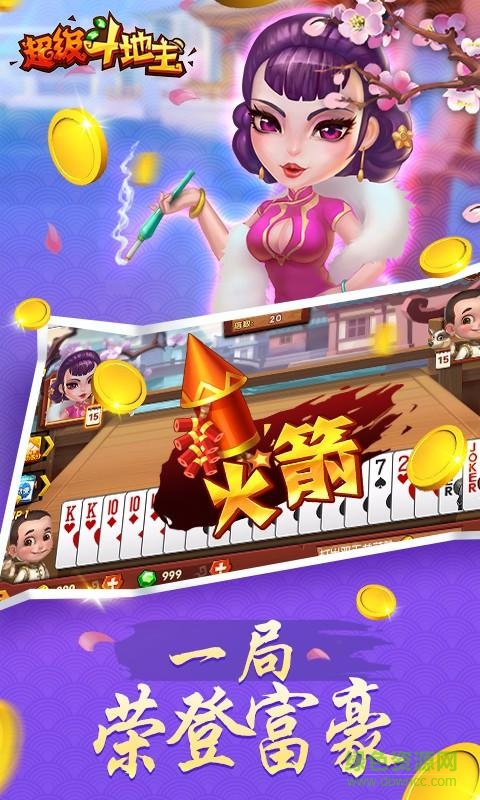 波克城市2018旧版(1)