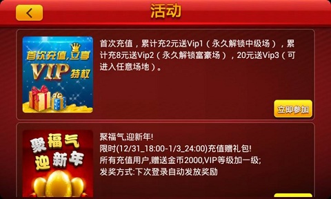 明星97水果机游戏(1)