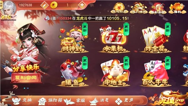 3621天庭游戏新网站(2)