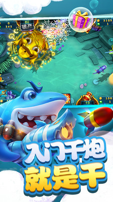 波克城市手机版(3)