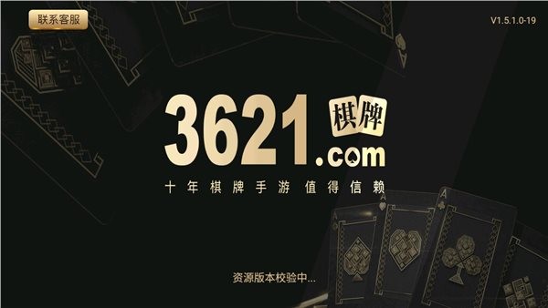 3621天庭游戏新网站(1)