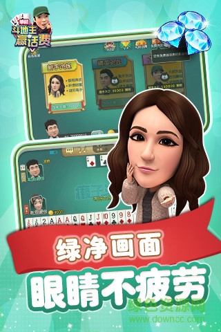 波克城市手机版2018完整版(1)