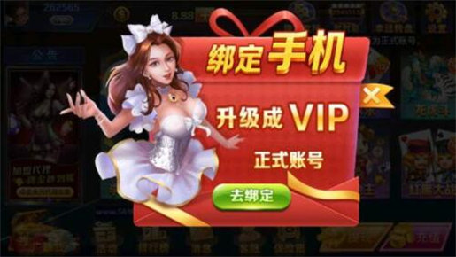 3621天庭游戏官网版2025(4)