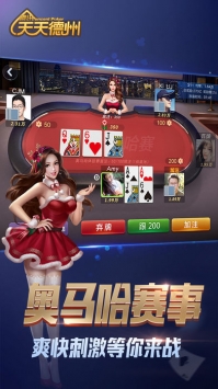 德州aa poker(2)