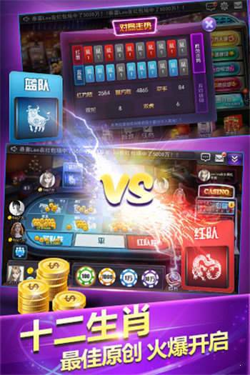 三张牌无限金币版真人金花三张牌(3)