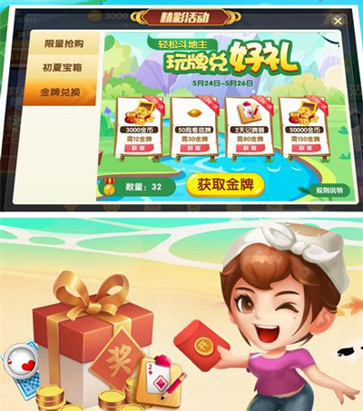 金花牛牛三公游戏最新版(3)