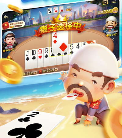 金花牛牛三公游戏最新版(1)