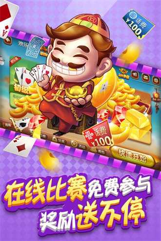 街机麻将大满贯单机免费版