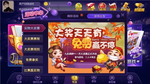 game728版本官方网站安卓豪华版(2)