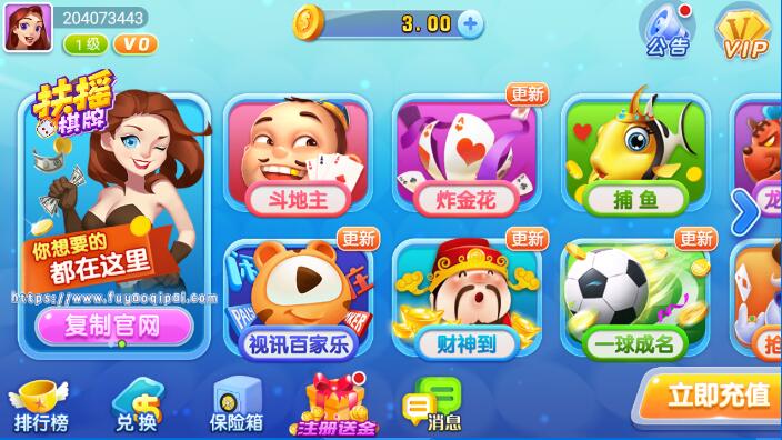 三多棋牌游戏(2)