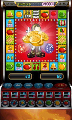 水果机单机版免费老版(3)