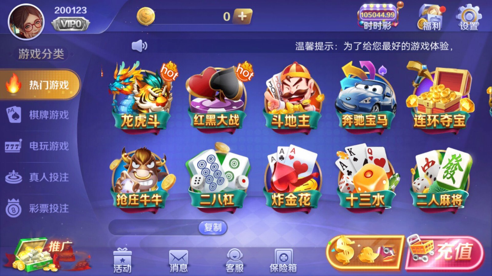 麻将大满贯手机单机版免费版棋牌新版(2)