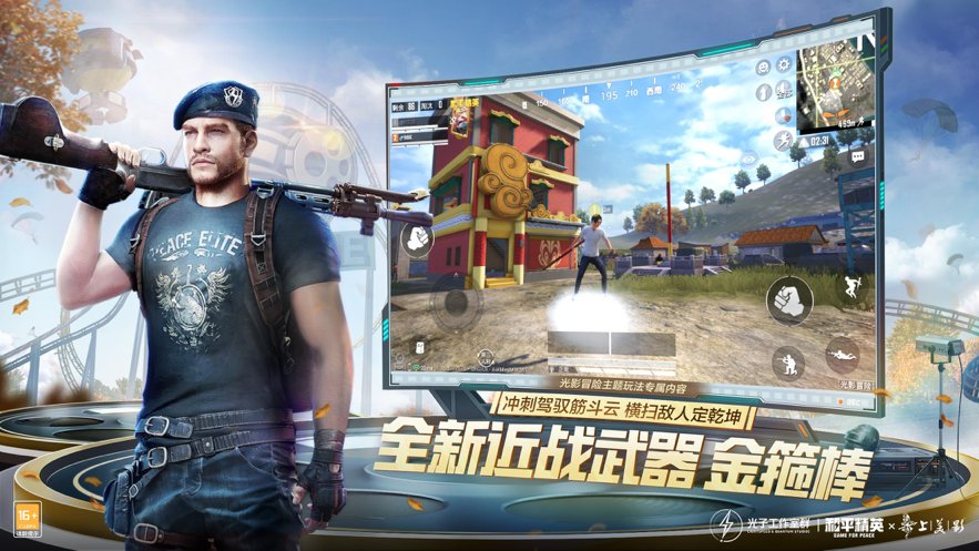 飞驰娱乐苹果版最新版本(3)