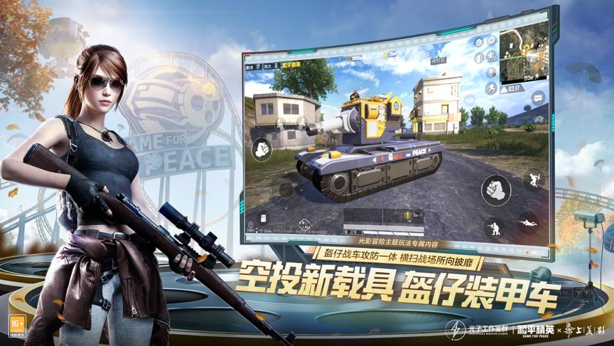 飞驰娱乐苹果版最新版本(2)