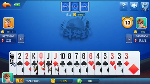 流金棋牌红包雨官方正版(3)