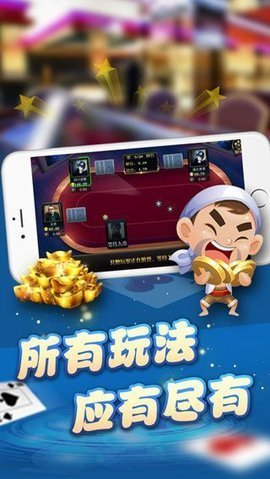 千亿818棋牌(2)