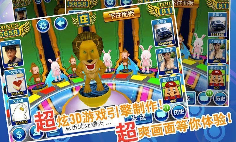 森林舞会免费手机版单机游戏(1)