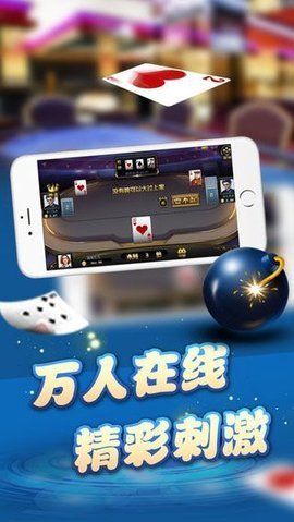千亿818棋牌(3)