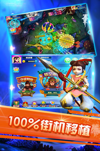 JJ斗地主捕鱼版本官方版(3)