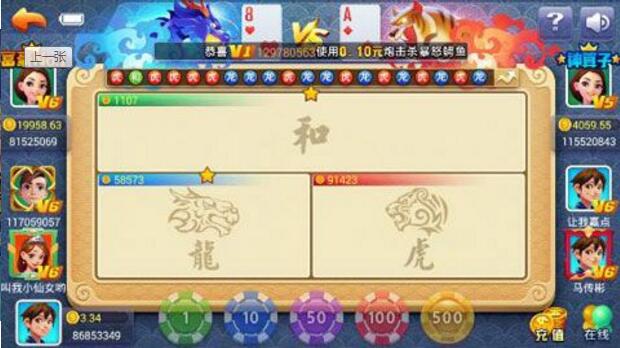 山河棋牌2025最新版本(1)