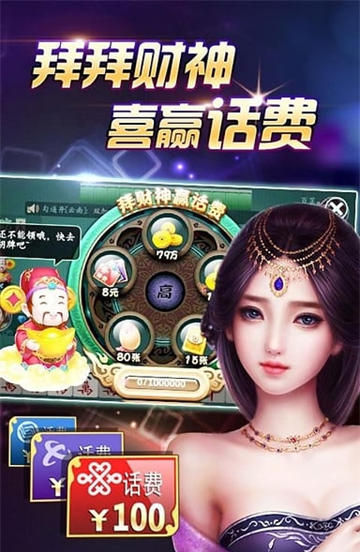 众赢国际版苹果手机版(2)