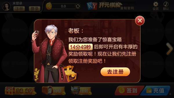 开元ky开元旧版本777(2)