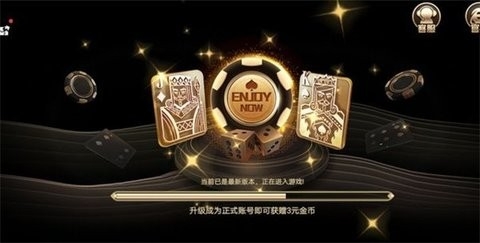 王道棋牌200king最新官网版(2)