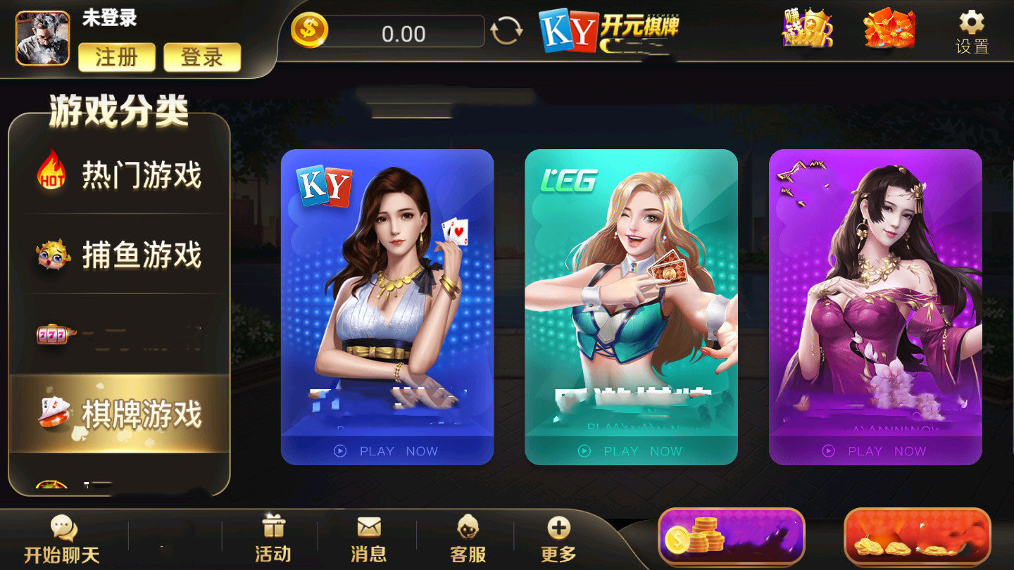 开元旧版棋牌1.216(3)